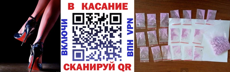 Купить наркотик Майский Марихуана  КОКАИН  Амфетамин  Мефедрон  MDMA  ГАШИШ 