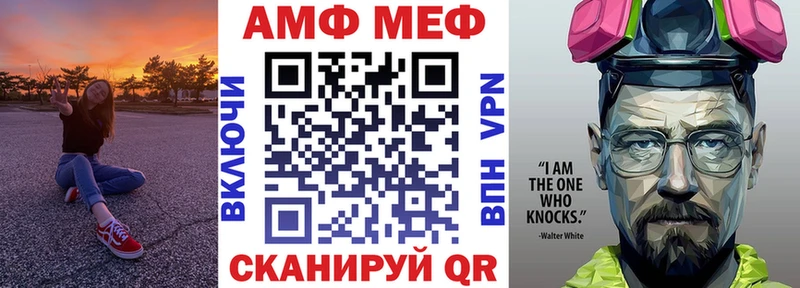 Amphetamine Premium  наркошоп  Майский 