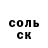 ГАШИШ VHQ Vova Solovykh