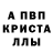 Amphetamine 97% Alexey Getz