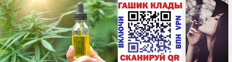 Печенье с ТГК марихуана  даркнет сайт  Майский 