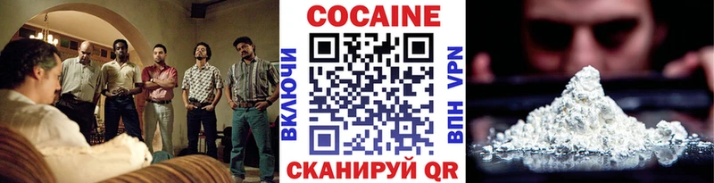 КОКАИН Боливия  купить наркотик  kraken ТОР  Майский 