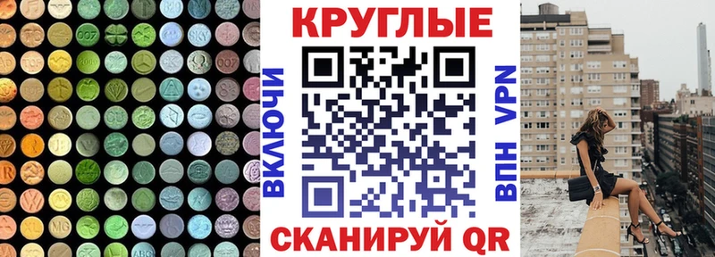 Экстази 99%  Майский 