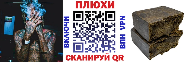 Гашиш Cannabis ОМГ ОМГ Майский