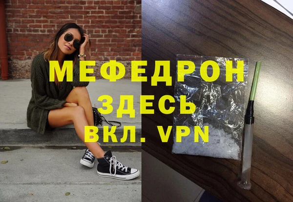 ALPHA-PVP Абдулино
