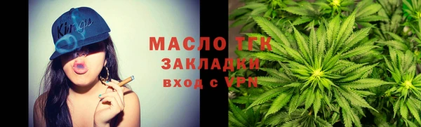 ALPHA-PVP Абдулино