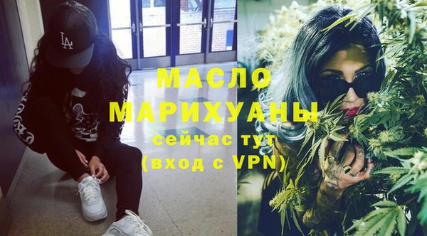 мефедрон мука Алексеевка