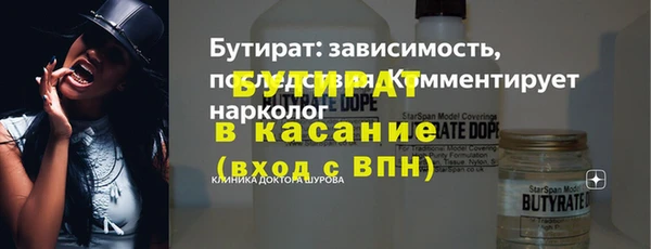 ALPHA-PVP Абдулино