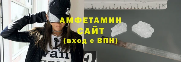 ALPHA PVP Абаза