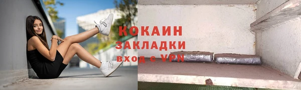 ALPHA PVP Абаза