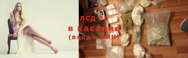 марки lsd Алексин