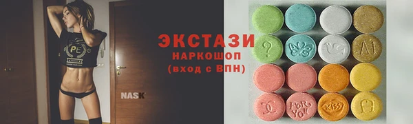 ALPHA PVP Абаза