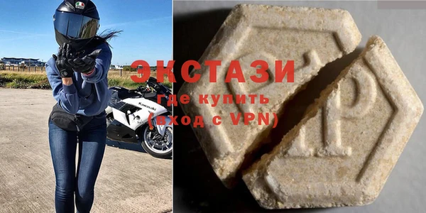 метамфетамин Абинск