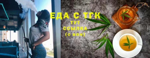 ALPHA PVP Абаза