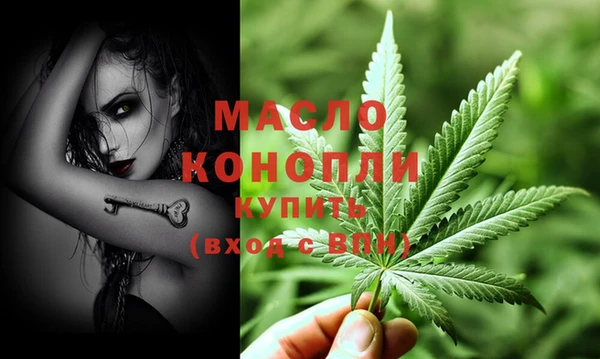мефедрон мука Алексеевка