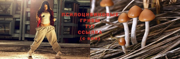 метамфетамин Абинск
