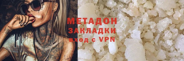метамфетамин Абинск