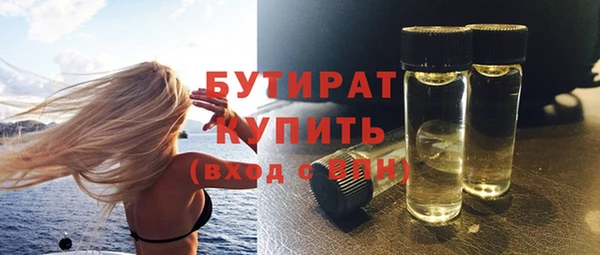 ALPHA-PVP Абдулино
