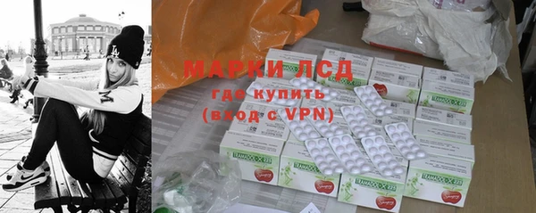мефедрон мука Алексеевка