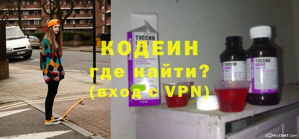 метамфетамин Абинск