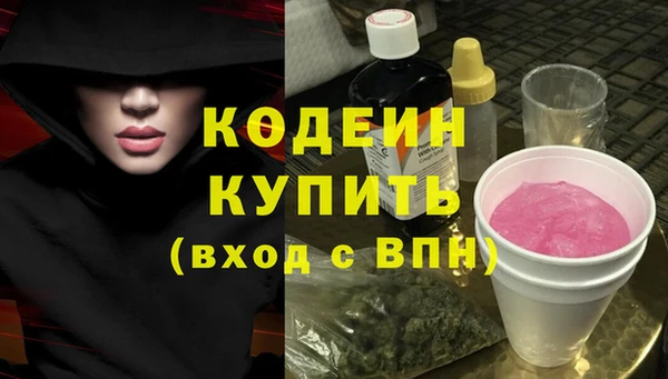 ALPHA-PVP Абдулино