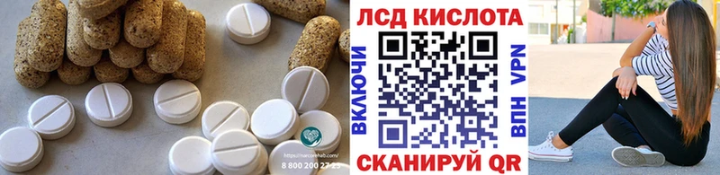 Лсд 25 экстази ecstasy  Майский 