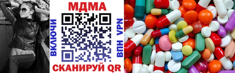 МДМА VHQ  Майский 