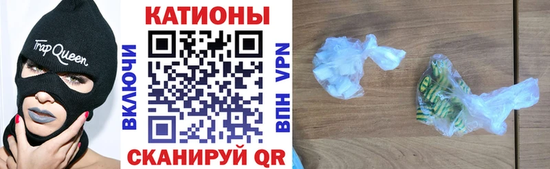Меф мука  купить закладку  Майский 