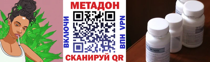 МЕТАДОН белоснежный  Майский 