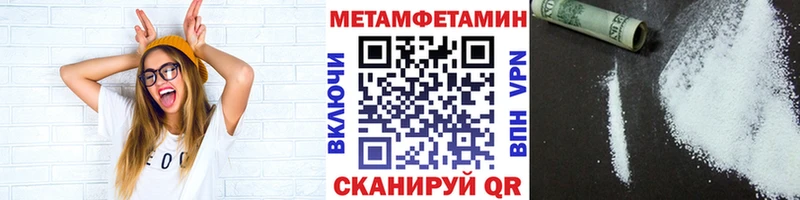 Первитин винт  ОМГ ОМГ сайт  Майский 