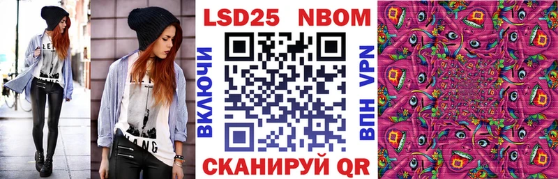 Марки N-bome 1,8мг  ссылка на мегу зеркало  Майский 