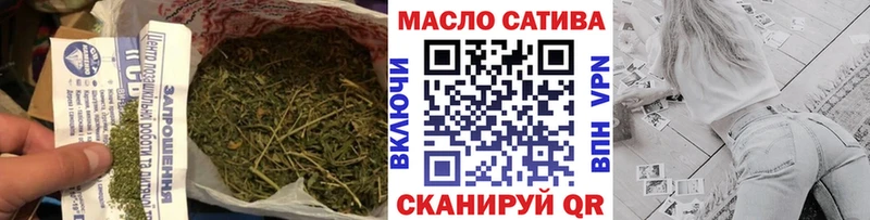 ТГК THC oil  даркнет сайт  Майский 